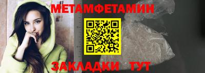 мет Апрелевка