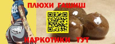 сатива Апшеронск