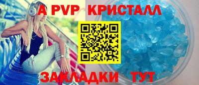 сатива Апшеронск