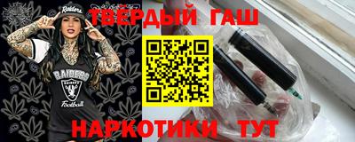 сатива Апшеронск