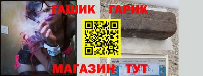 гидропоника Аргун