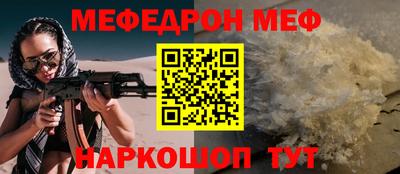 сатива Апшеронск