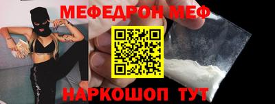 2c-b Апшеронск