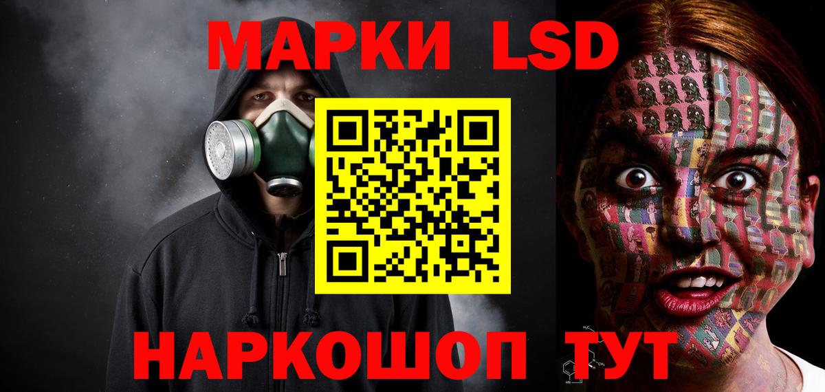 ЛСД экстази ecstasy  Вход с VPN  ЛСД экстази кислота  Рубцовск 