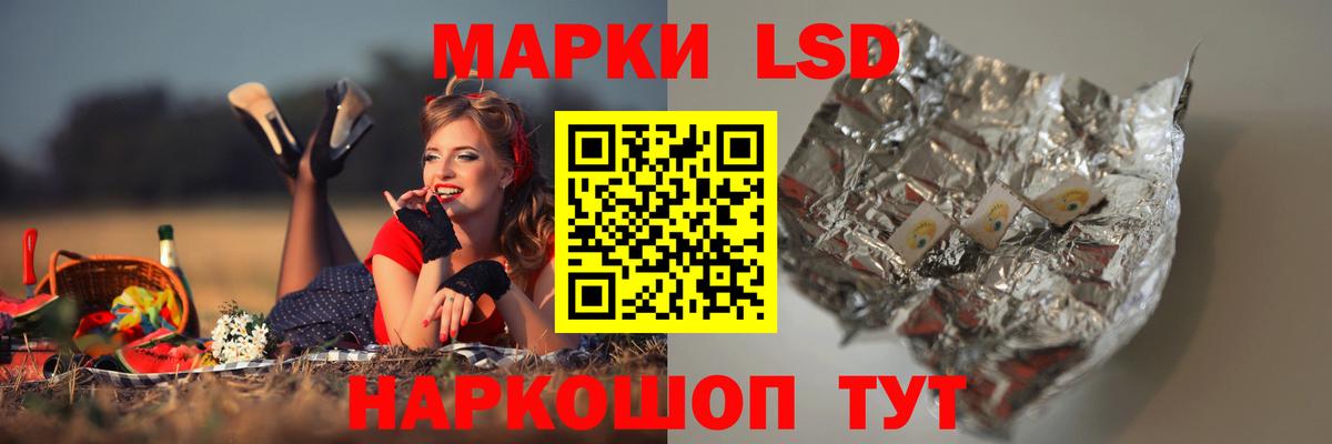 Лсд 25 экстази ecstasy Рубцовск