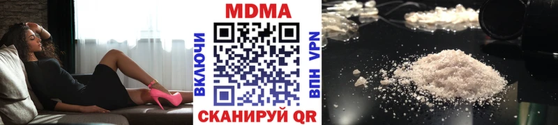 что такое наркотик  Рубцовск  MDMA молли 