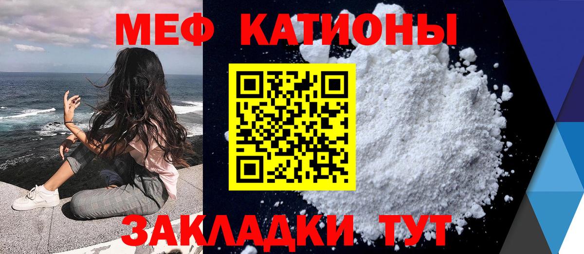 Мефедрон кристаллы  МЯУ-МЯУ  Рубцовск  МЯУ-МЯУ мяу мяу  МЯУ-МЯУ 