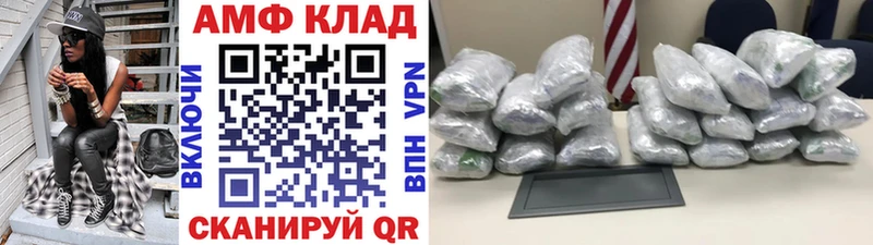 Метамфетамин витя  Рубцовск 