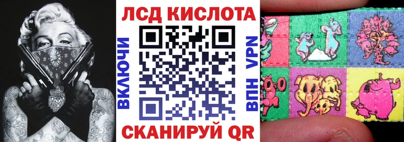 ссылка на мегу   Рубцовск  Марки NBOMe 1500мкг 
