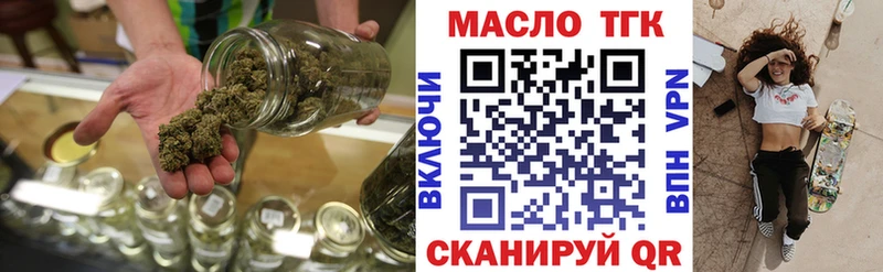 сколько стоит  Рубцовск  ТГК Wax 