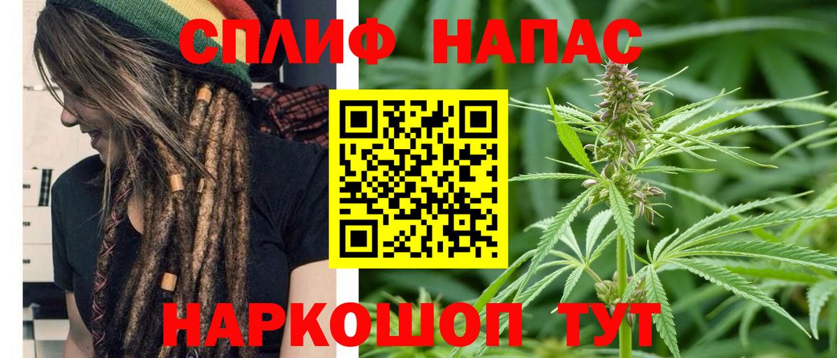 Каннабис индика Рубцовск